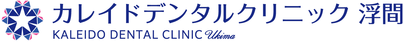 カレイドデンタルクリニック浮間