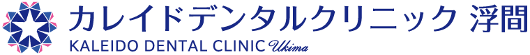 カレイドデンタルクリニック浮間